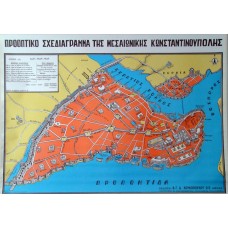 Χάρτης Η Μεσαιωνική Κωνσταντινούπολης